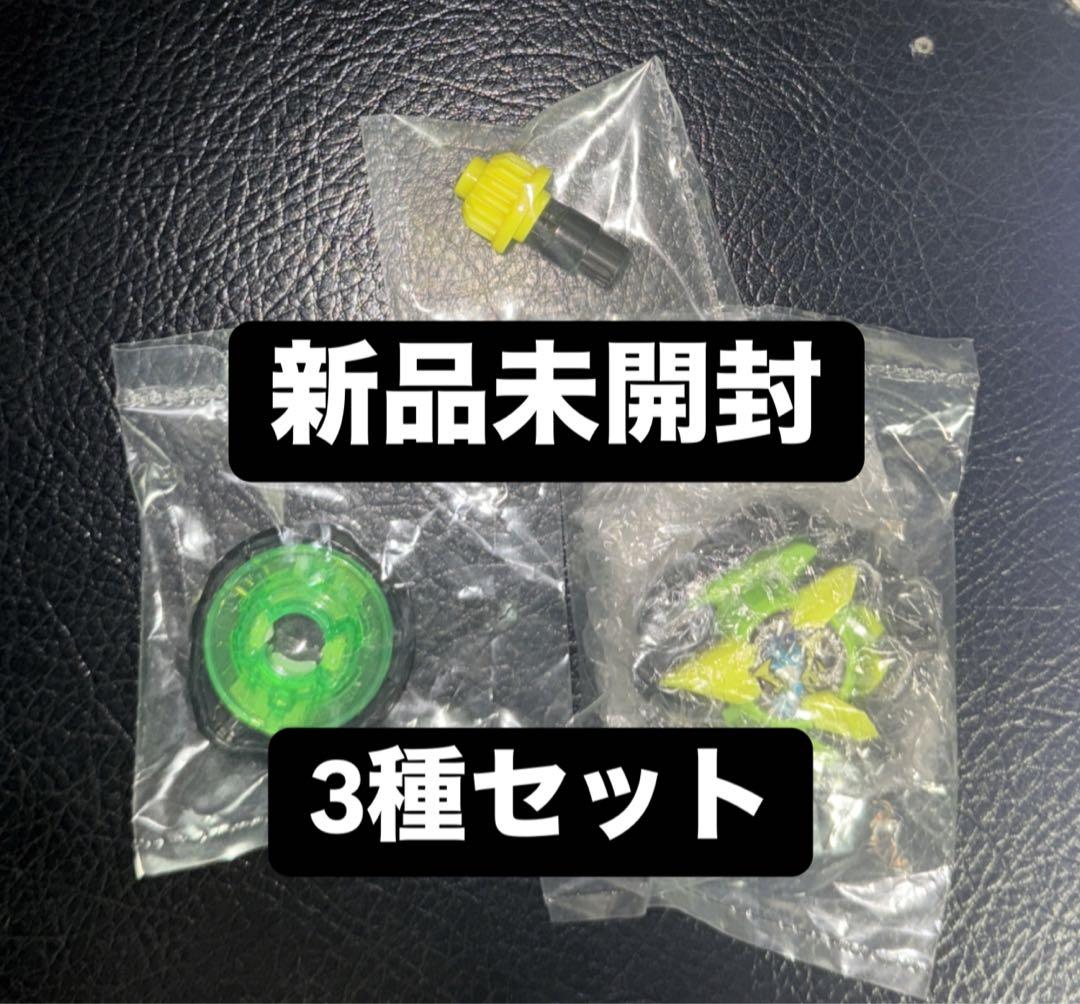 ベイブレードX カラーチョイスブースター ドランバスター1-60A コンプ×10