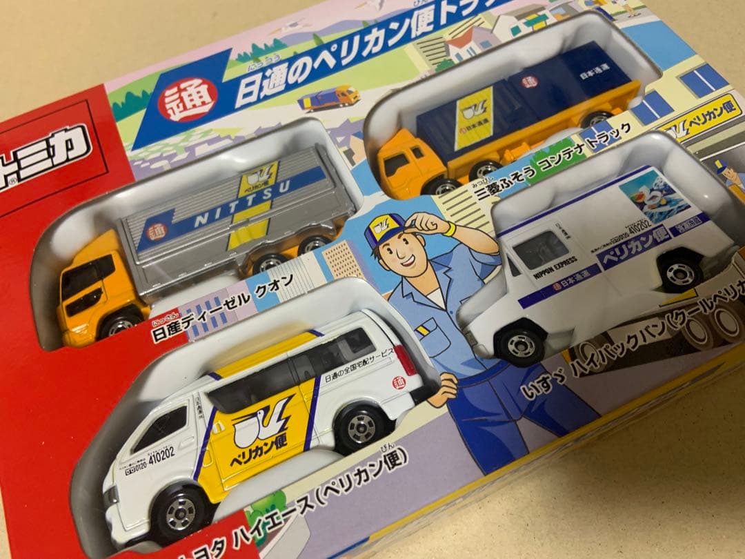 トミカ　日通のペリカン便トラックセット