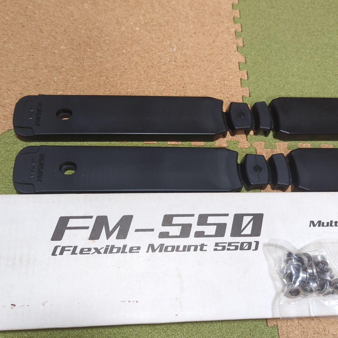 FM-550プレート
