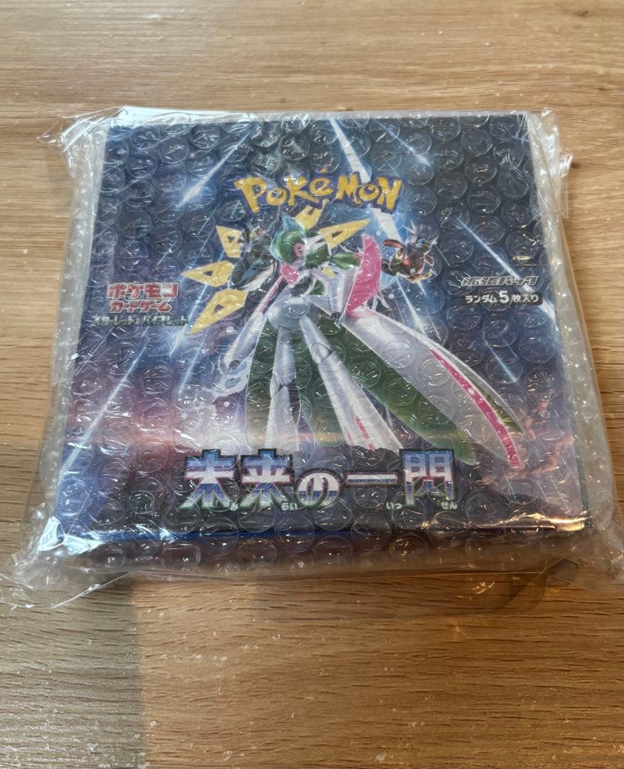 ポケモンカード8ボックスまとめ売り シュリンク付き