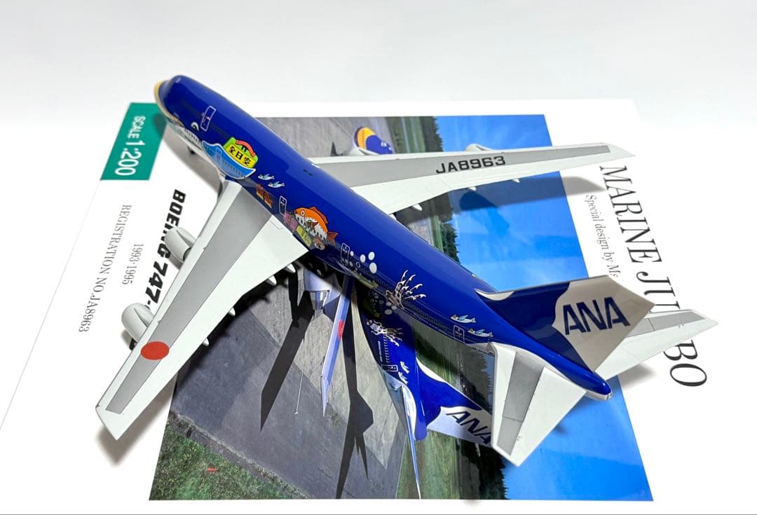 全日空商事 1/200 B747-400 ANA マリンジャンボ NH20059