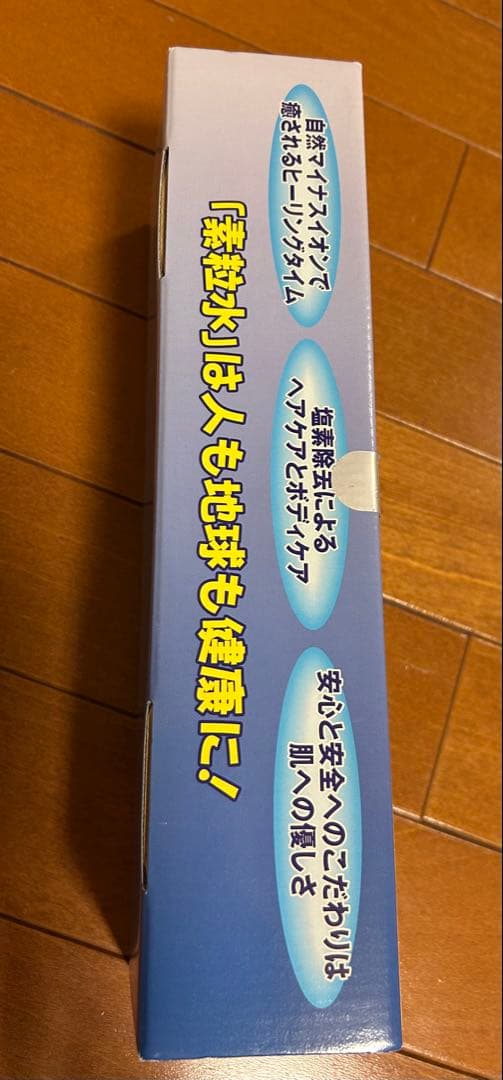 フリーサイエンス　素粒水 Water Therapy シャワーヘッド