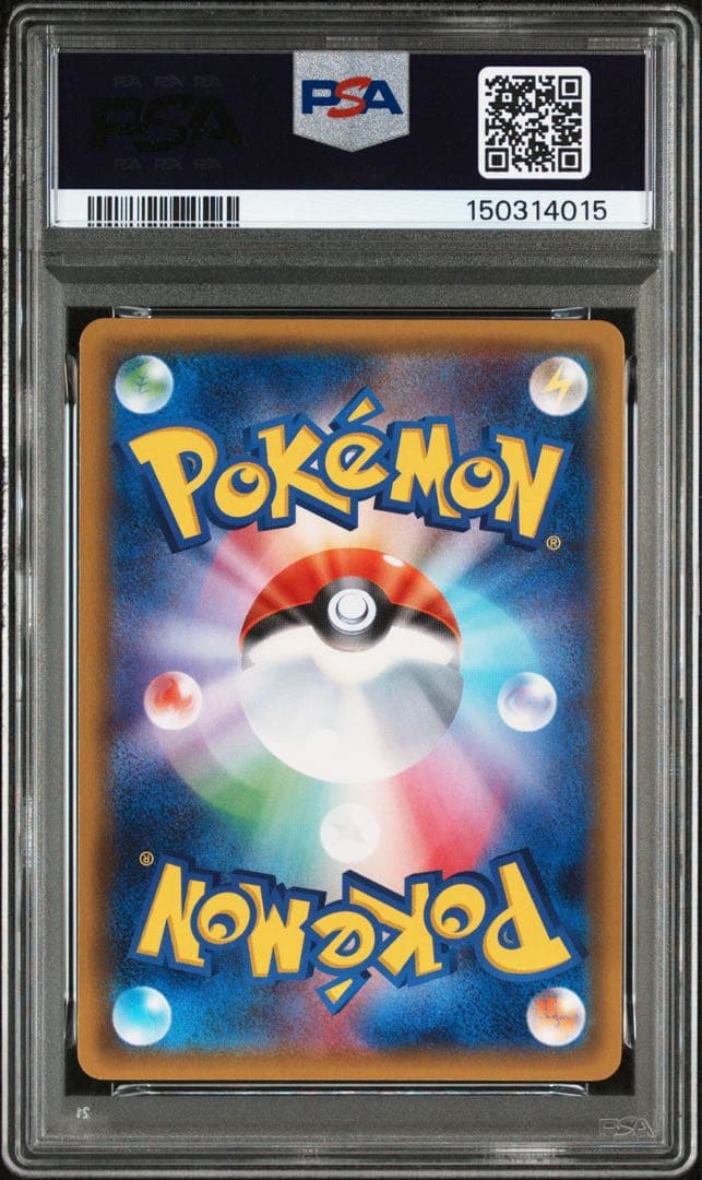【PSA8】サーナイトEX RR ポケキュンコレクション 019/032
