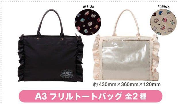 いれいす minini A3フリルトートバッグ 痛バッグ　白　特典つき