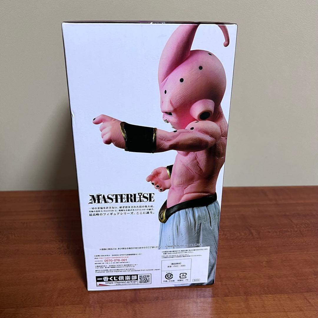 一番くじ　ドラゴンボールVSオムニバス　F賞　魔神ブウフィギュア