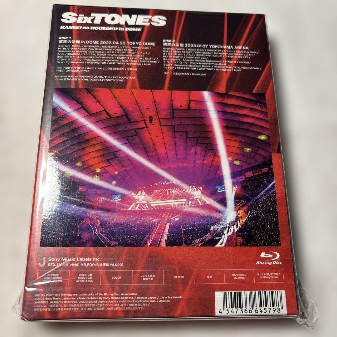 【新品未開封】SixTONES 慣声の法則 初回盤 通常盤セットBlu-ray