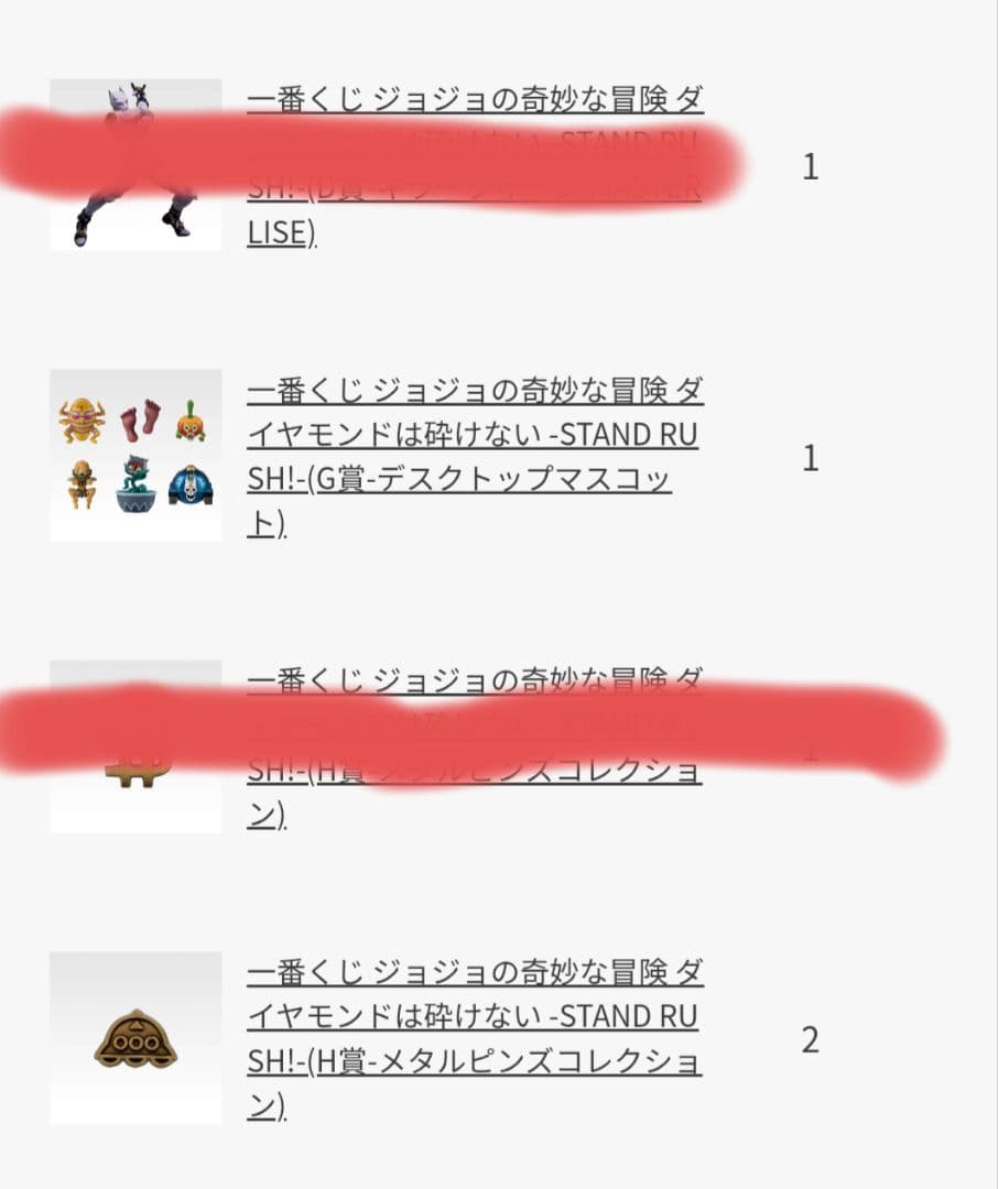 ジョジョの奇妙な冒険 フィギュアセット 一番くじ ラストワン賞　G賞　おまけ付き