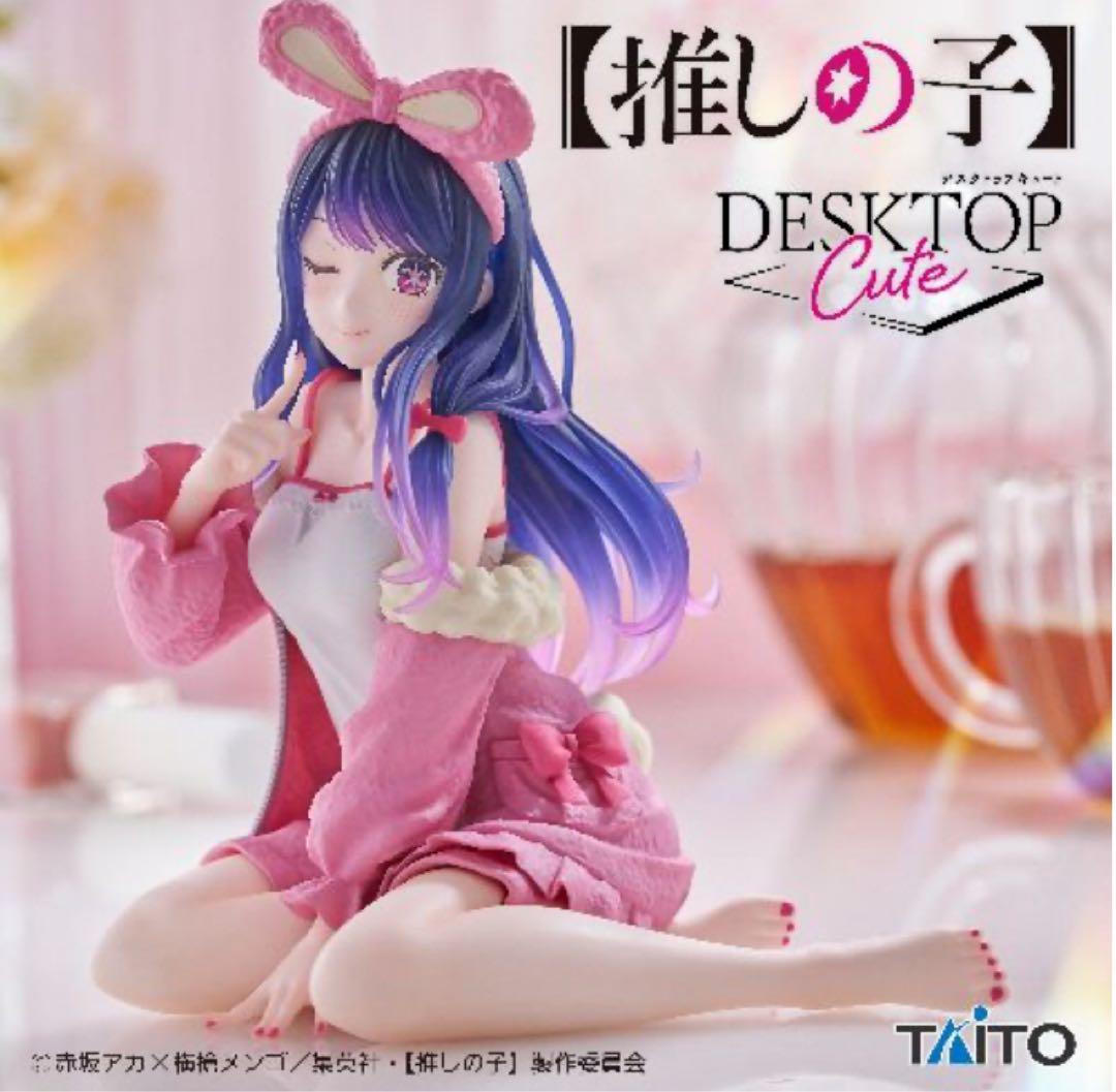 【34点】プライズフィギュアセット