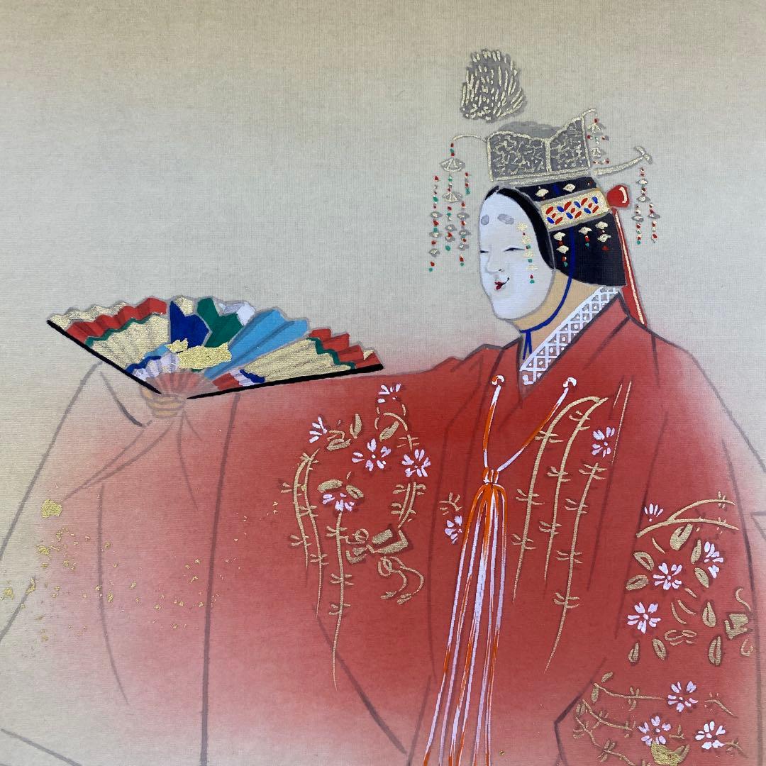 美品 掛け軸 桐山六郎作 羽衣図 共箱 能楽 年中掛け