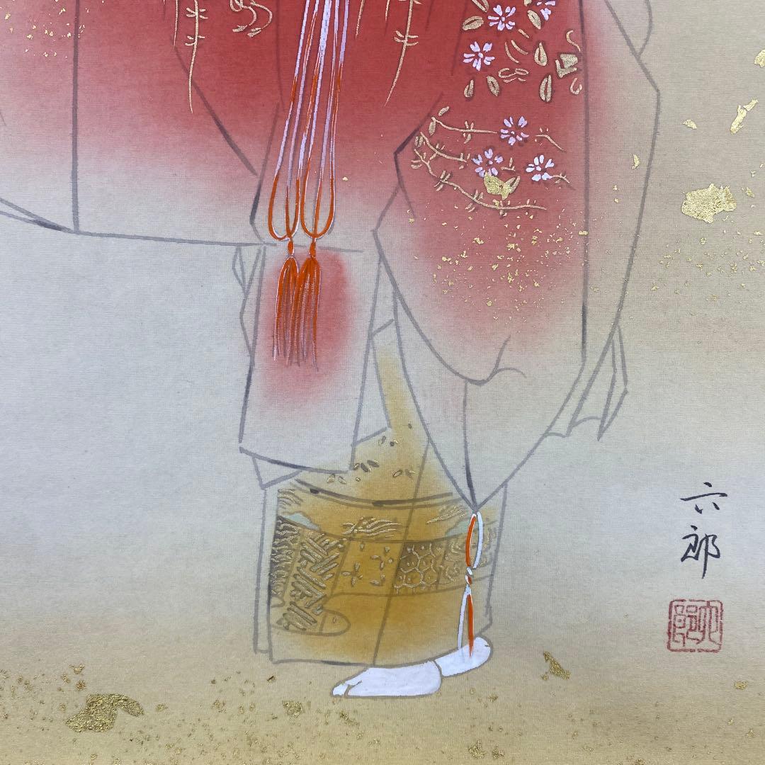 美品 掛け軸 桐山六郎作 羽衣図 共箱 能楽 年中掛け