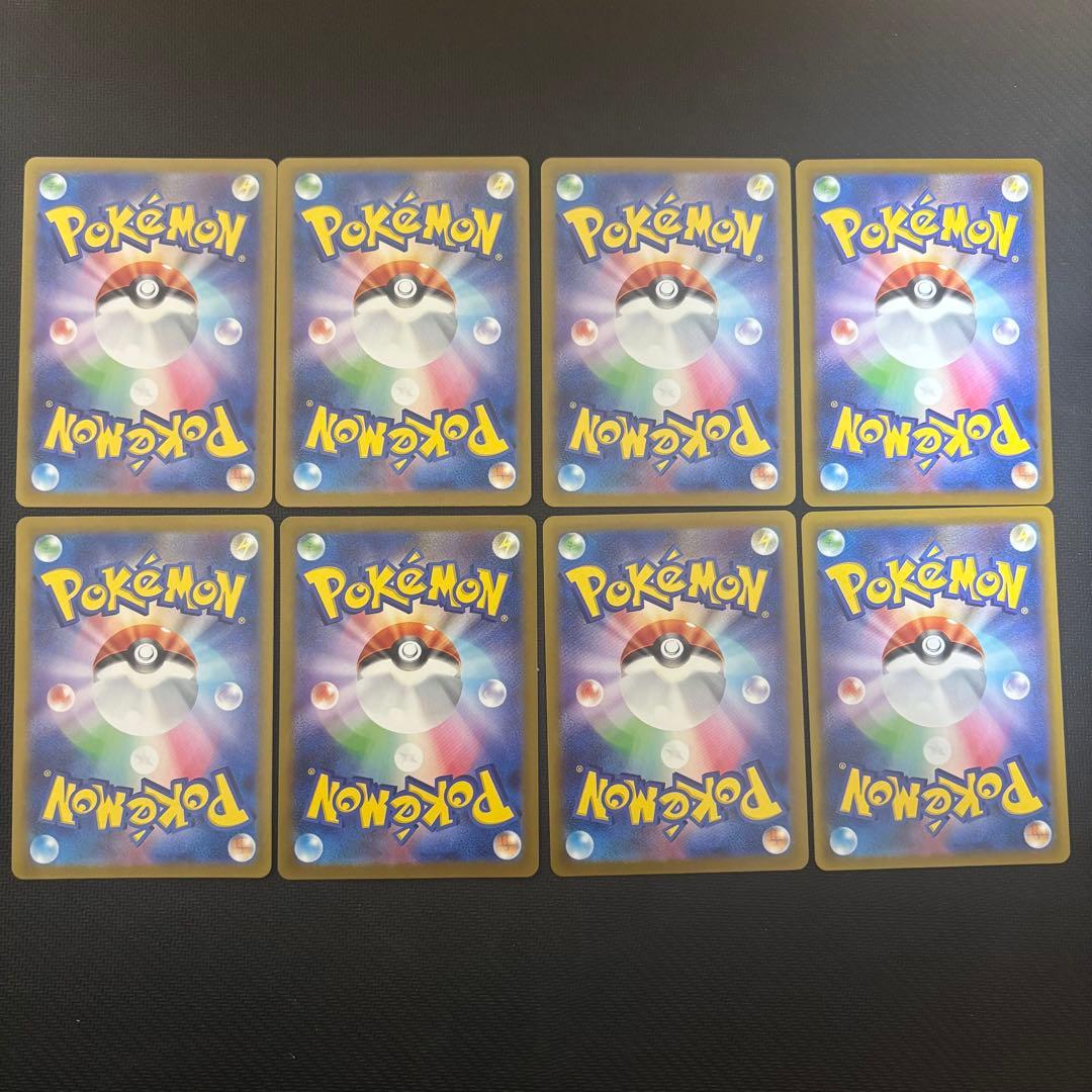 ポケモンカード　Nのレシラム　AR まとめ売り　8枚　バトルパートナーズ