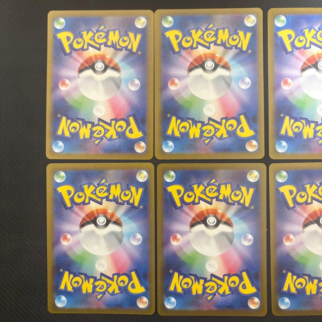 ポケモンカード　Nのレシラム　AR まとめ売り　8枚　バトルパートナーズ