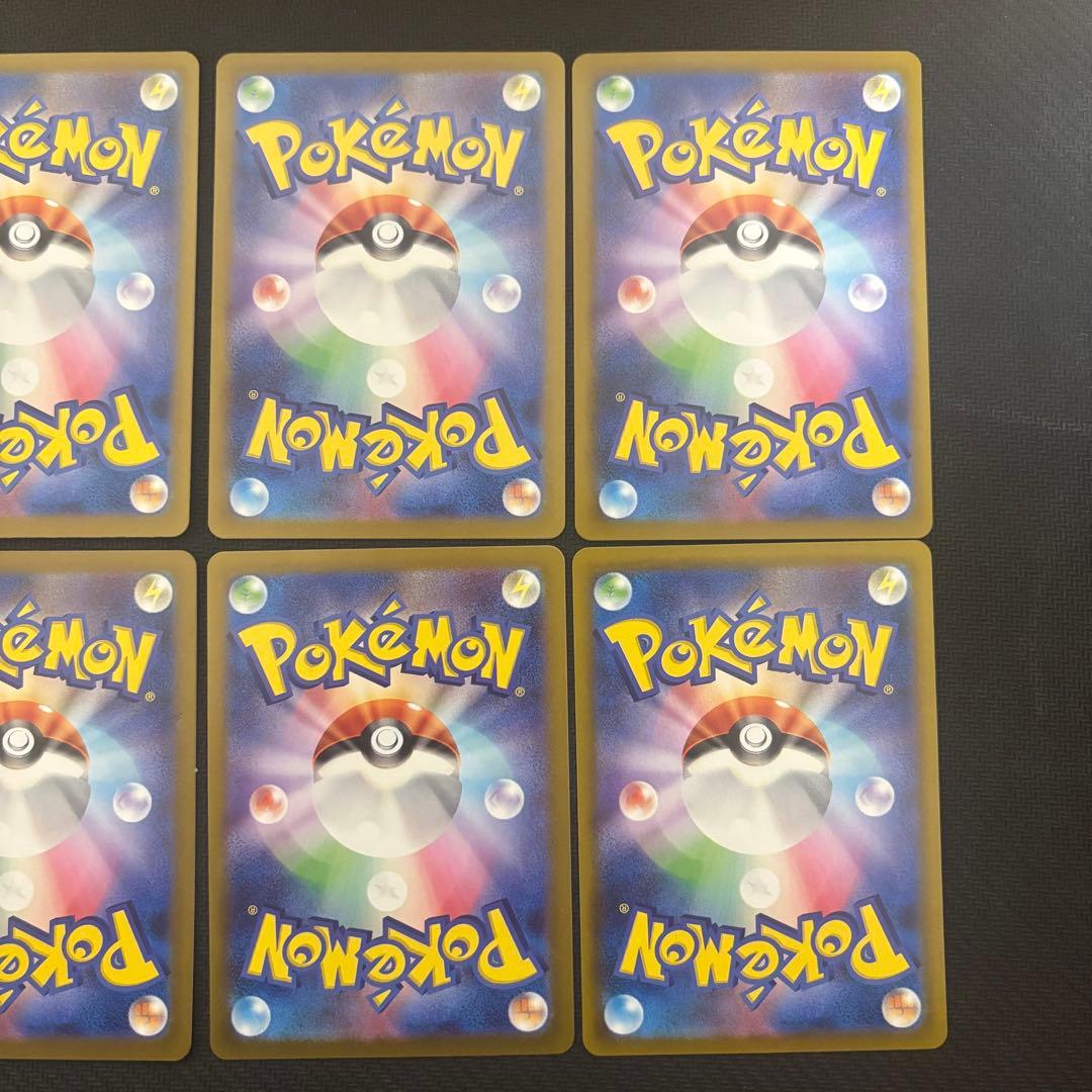 ポケモンカード　Nのレシラム　AR まとめ売り　8枚　バトルパートナーズ