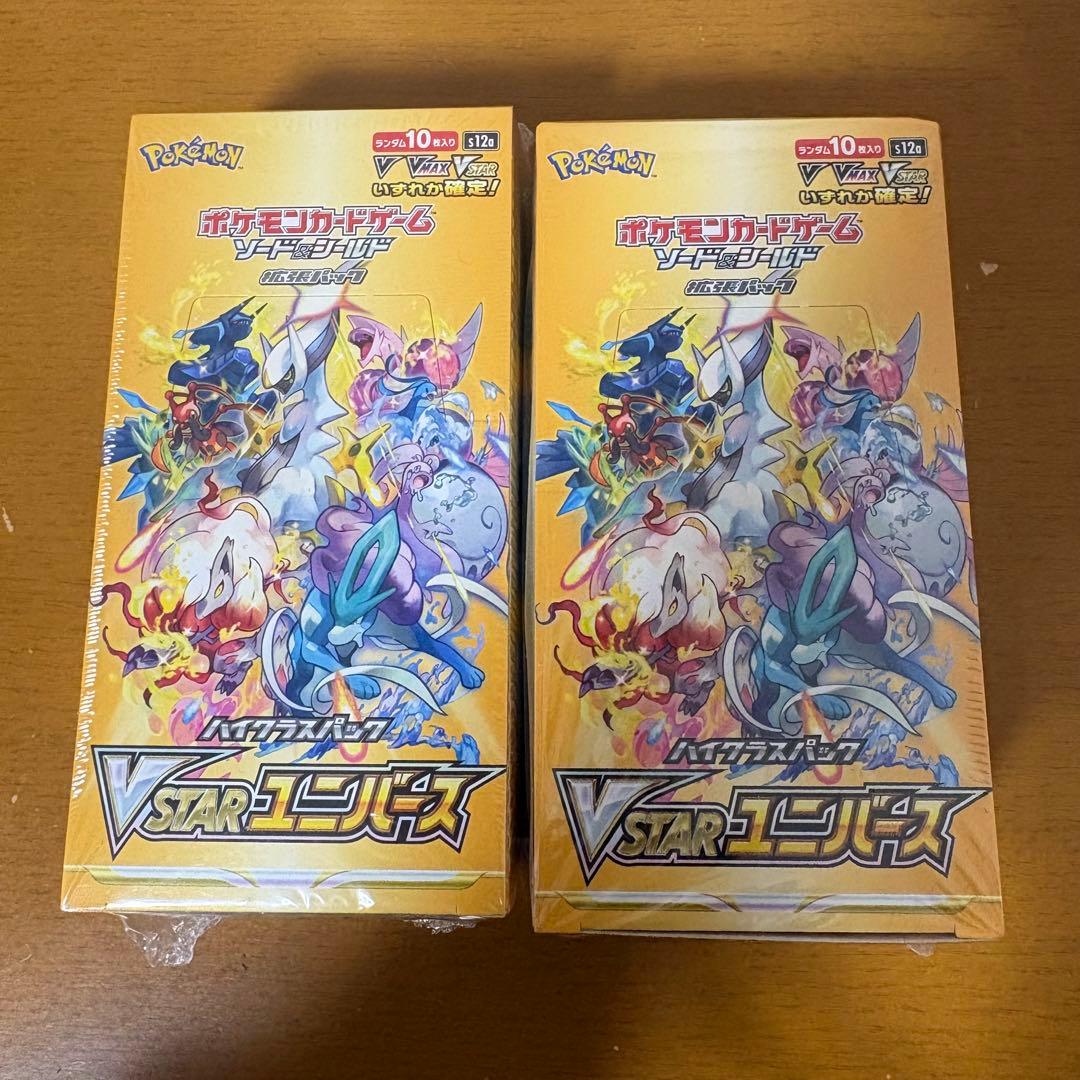 シュリンク付き　ポケモンカードゲーム　VSTARユニバース 2BOX