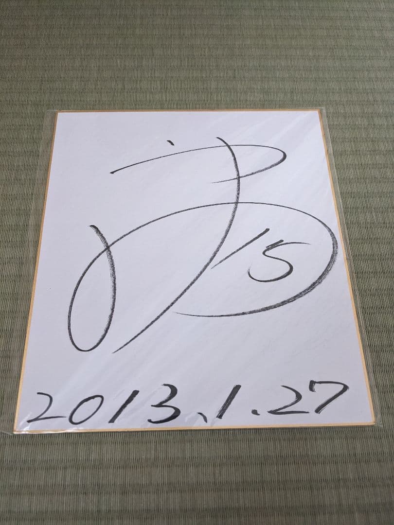 本田圭佑・久保裕也・大迫勇也・レオナルド、柿谷曜一郎・山岸範宏・ディエゴカード