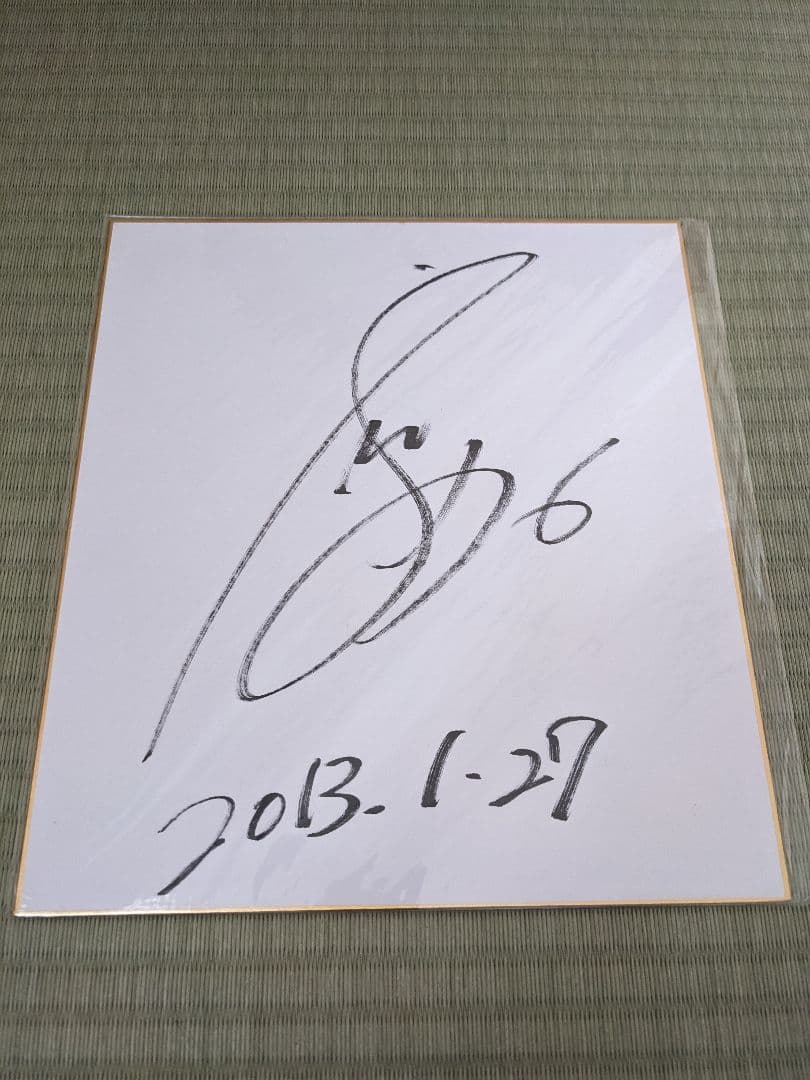 本田圭佑・久保裕也・大迫勇也・レオナルド、柿谷曜一郎・山岸範宏・ディエゴカード