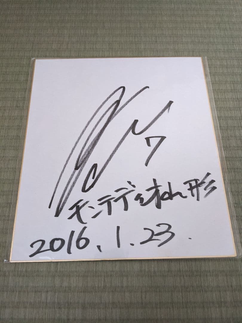 本田圭佑・久保裕也・大迫勇也・レオナルド、柿谷曜一郎・山岸範宏・ディエゴカード