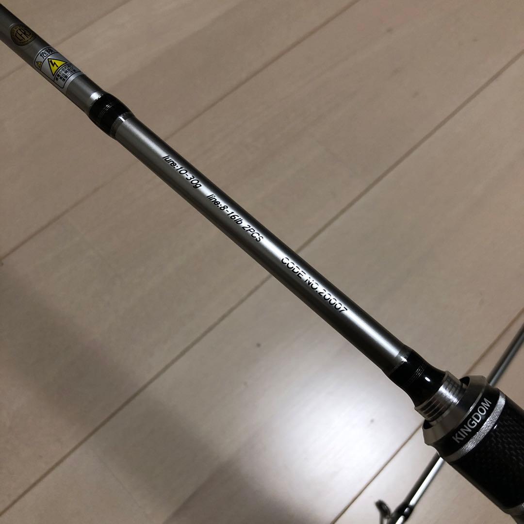 希少　キングダム　バスロッド