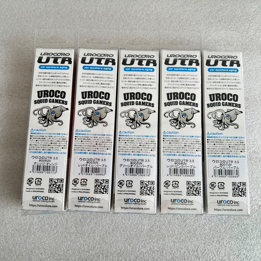 ウロコロ UTR ティップラン エギ ウロコ 3.5号 オモリグ イカメタル