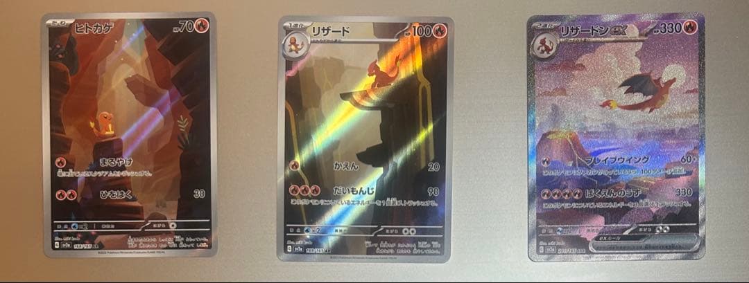 ポケモンカード151 御三家進化セット