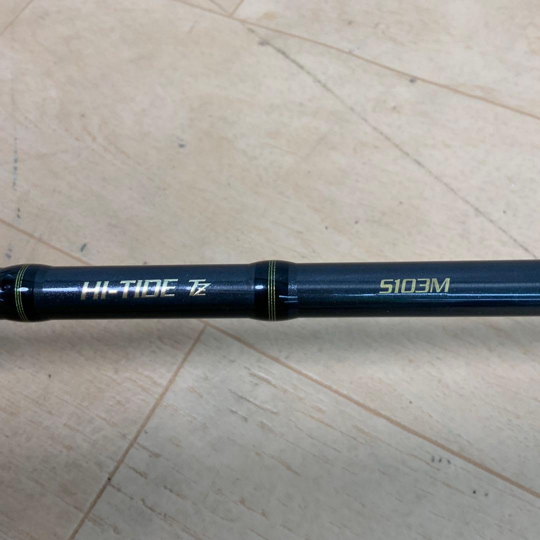 テイルウォーク　HI-TIDE（ハイタイド） TZ S103M