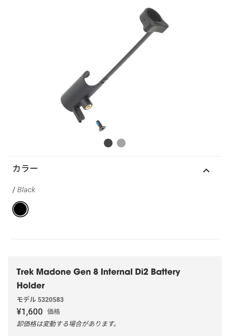 海*主様 最終値下げ TREK MADONE GEN8 SL5 フレームセット