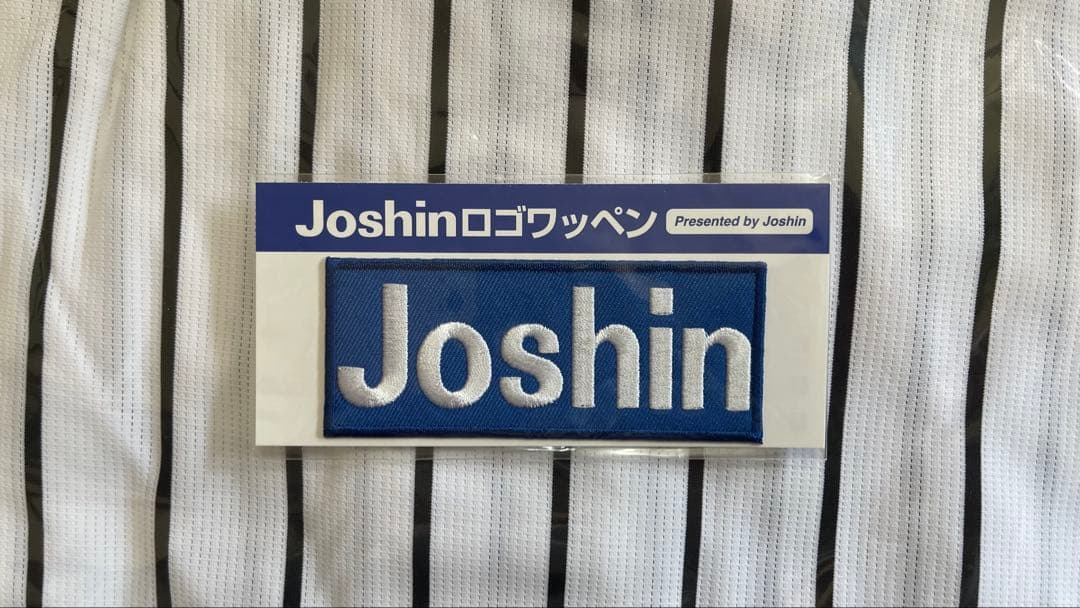 [新品、未使用] 阪神タイガース 鳥谷選手 ユニフォーム Oサイズ