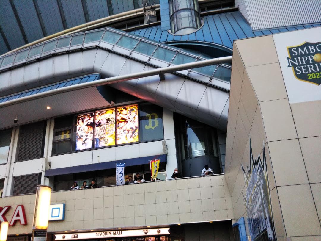 SMBC日本シリーズ2023　ロゴキャップ