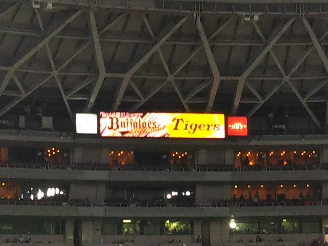 SMBC日本シリーズ2023　ロゴキャップ