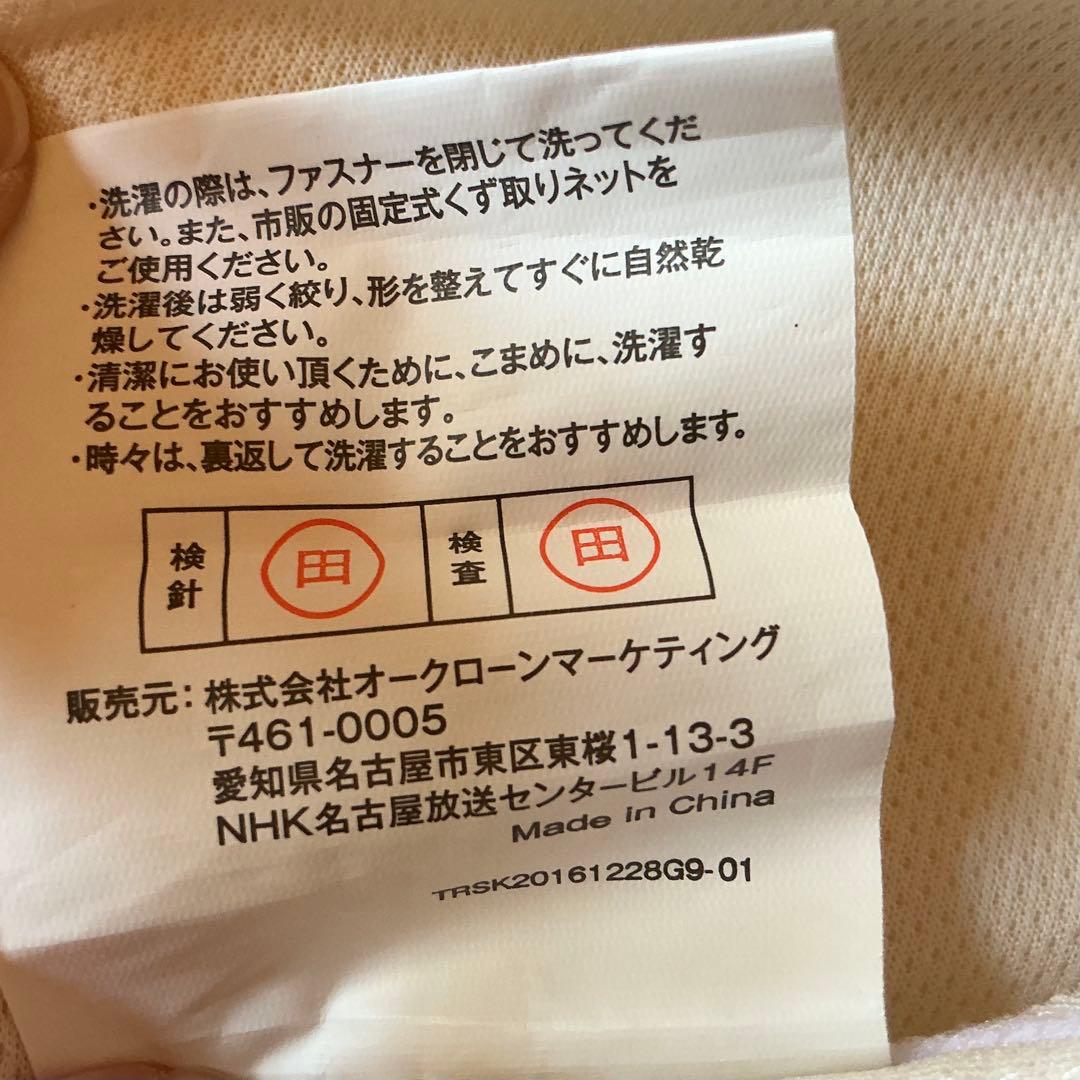 True Sleeper シングルサイズ マットレス　トゥルースリーパーとカバー