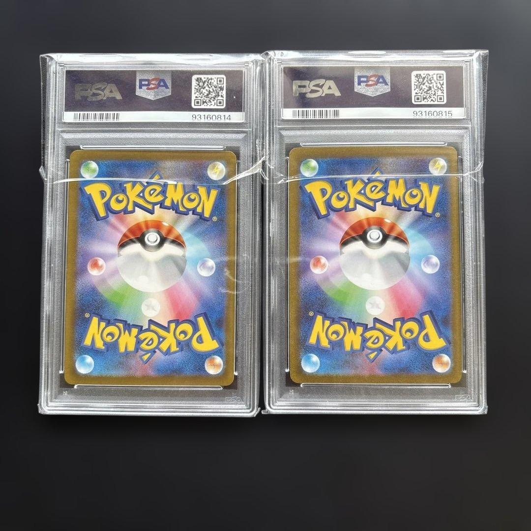 151 コイキング　ギャラドス　マスターボールミラー　連番　PSA10