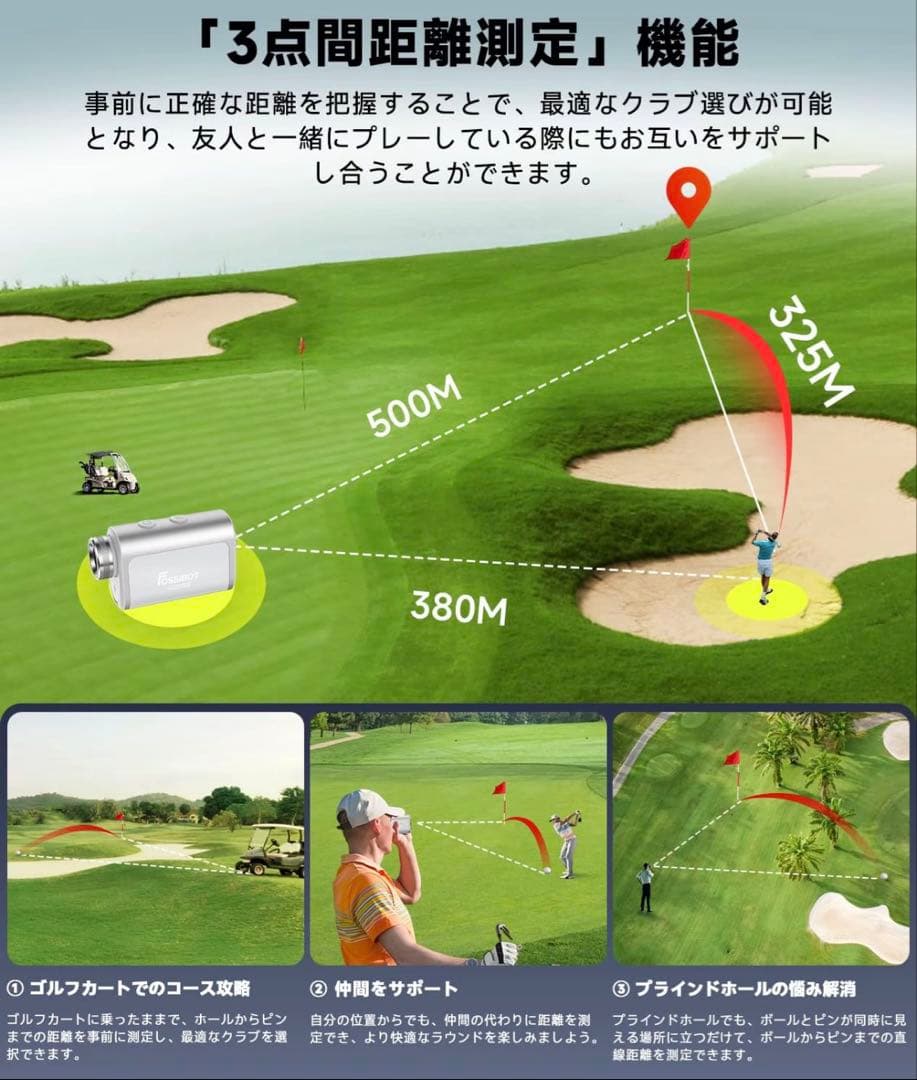 FOSSiBOT ゴルフ距離計 F1000 ブラック