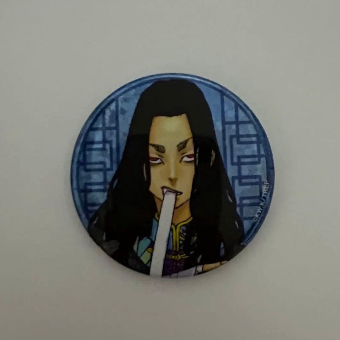 最後の世界線 場地圭介 缶バッジ