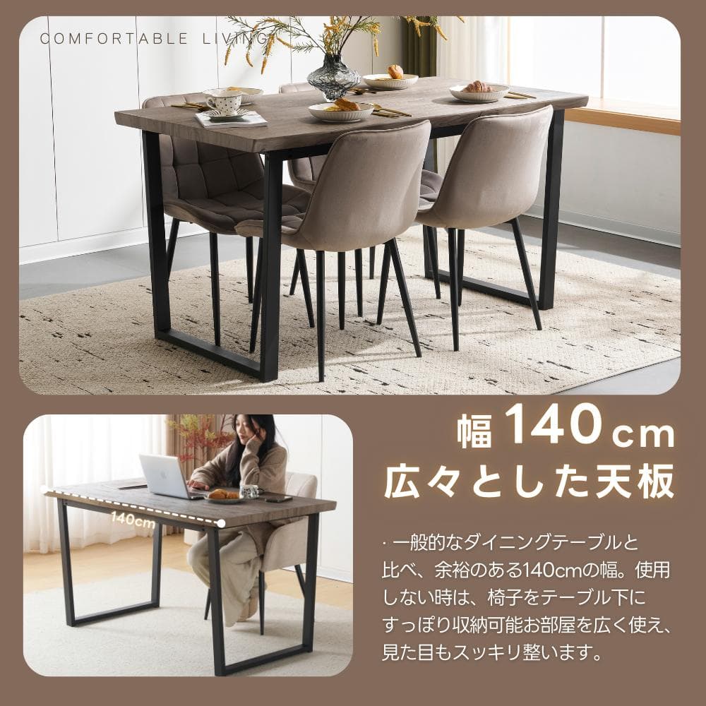 大人気！幅140cmダイニングテーブル 食卓 4人用 波の形　NATURAL