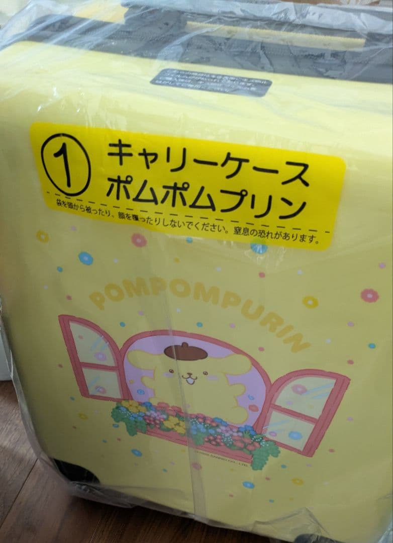 サンリオ　ポムポムプリン　キャリーケース