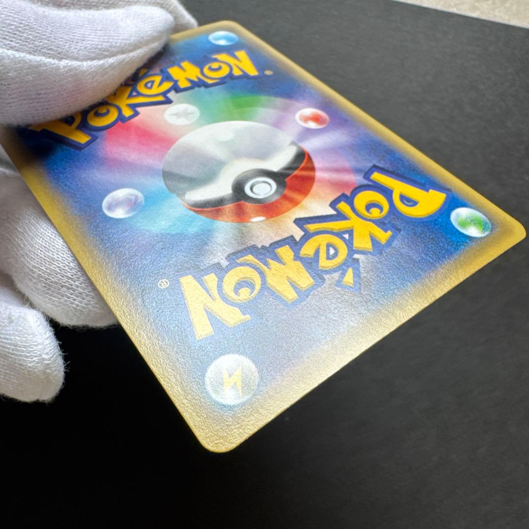 エーフィEX SR XY9 破天の怒り 084/080 1ed