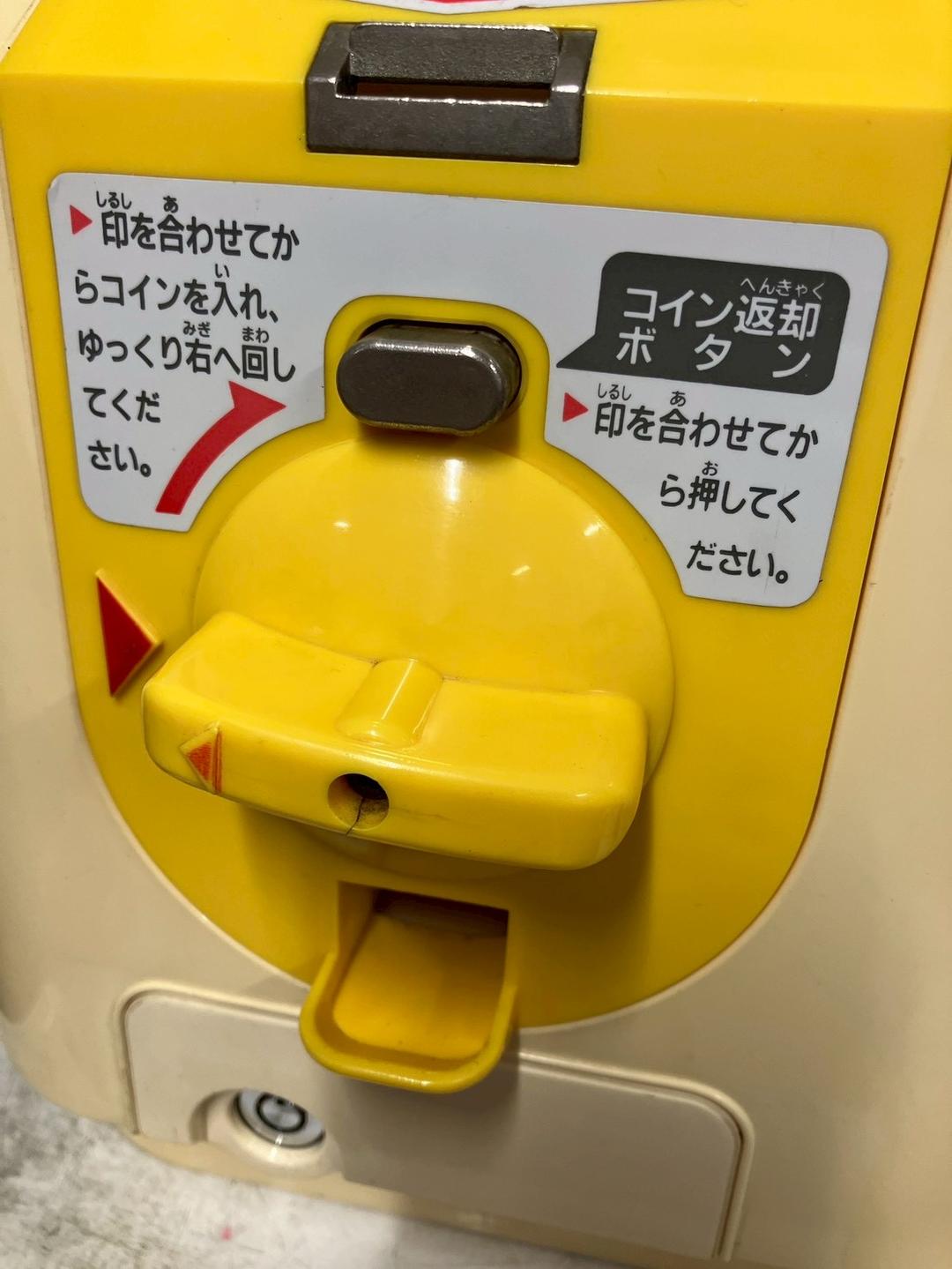 特価品SHO-121C 【ユージン】スリムボーイハーフサイズ 中古ガチャガチャ