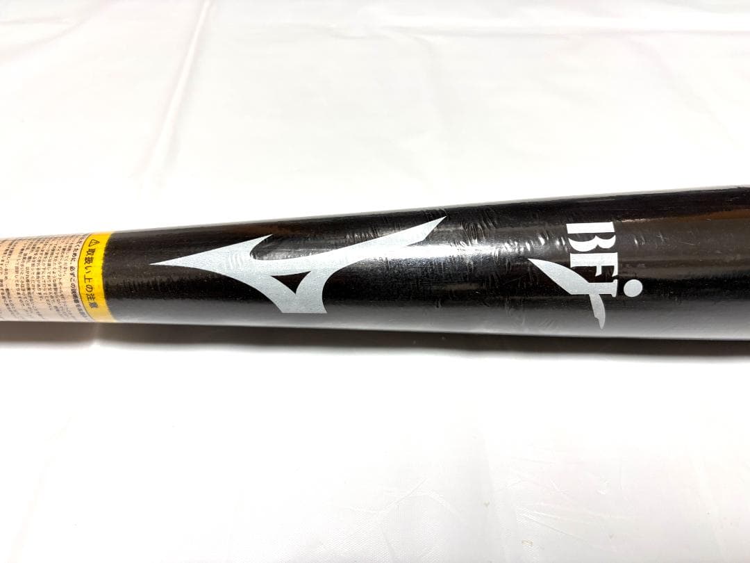 ロイヤルエクストラ メイプル 84cm 870g ダイナ加工あり 硬式バット