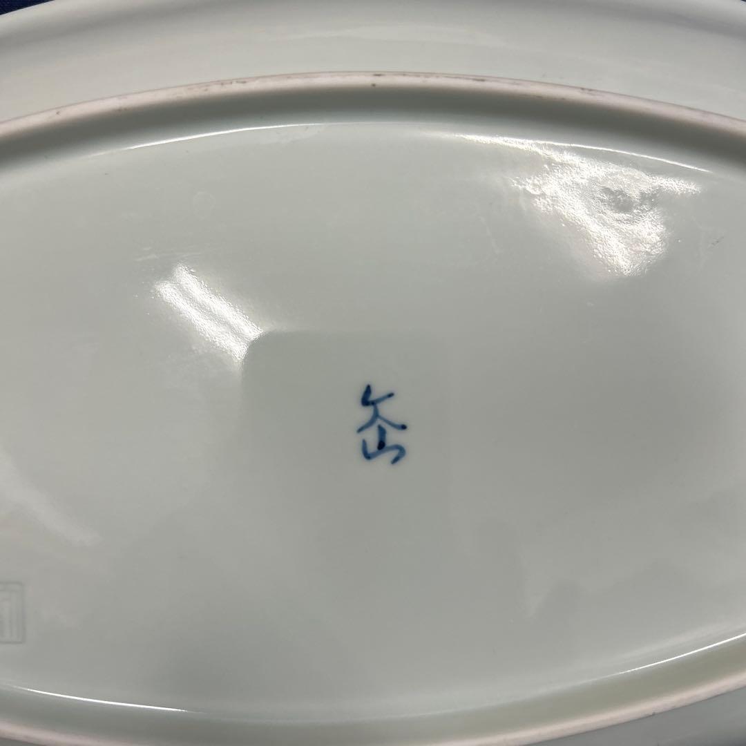 有田焼文山窯　プラチナ牡丹　オーバルプレート楕円形大皿　サイン入り