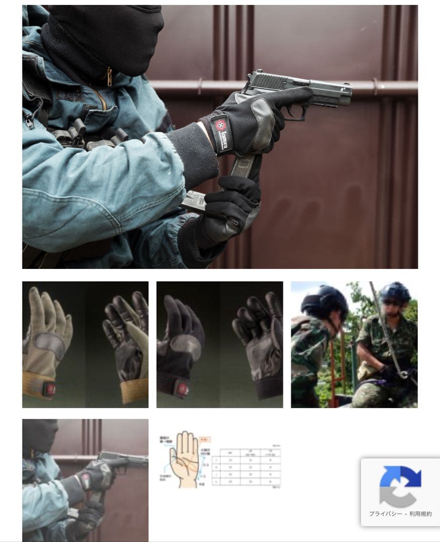 【田村装備開発】　ステルスグローブ OD Lサイズ Stealth Glove