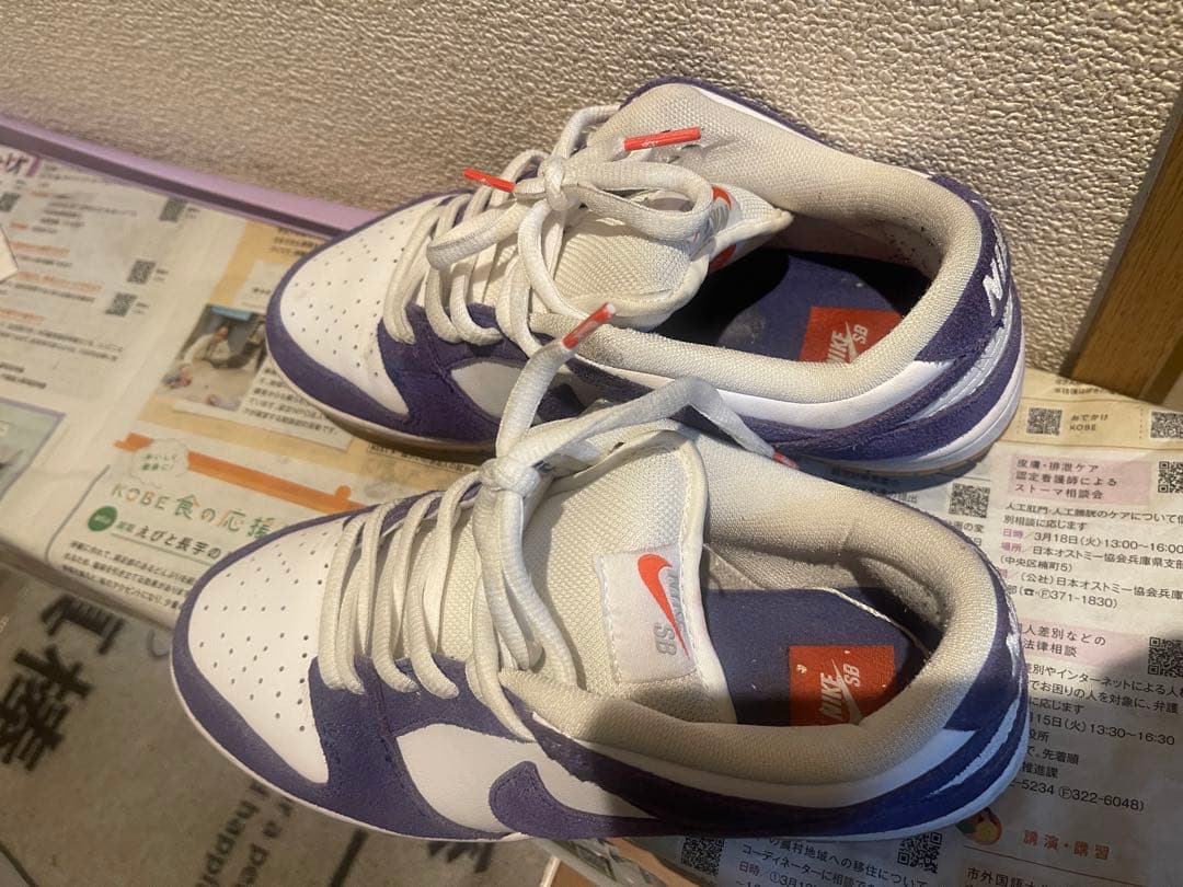 こ*ふ様 Nike SB Dunk Low Pro ISO 26cm