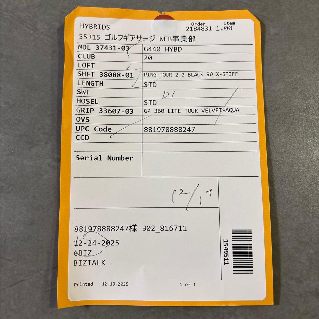 【超美品】PING ピン G440 3UT 20° ユーティリティ ヘッド単品