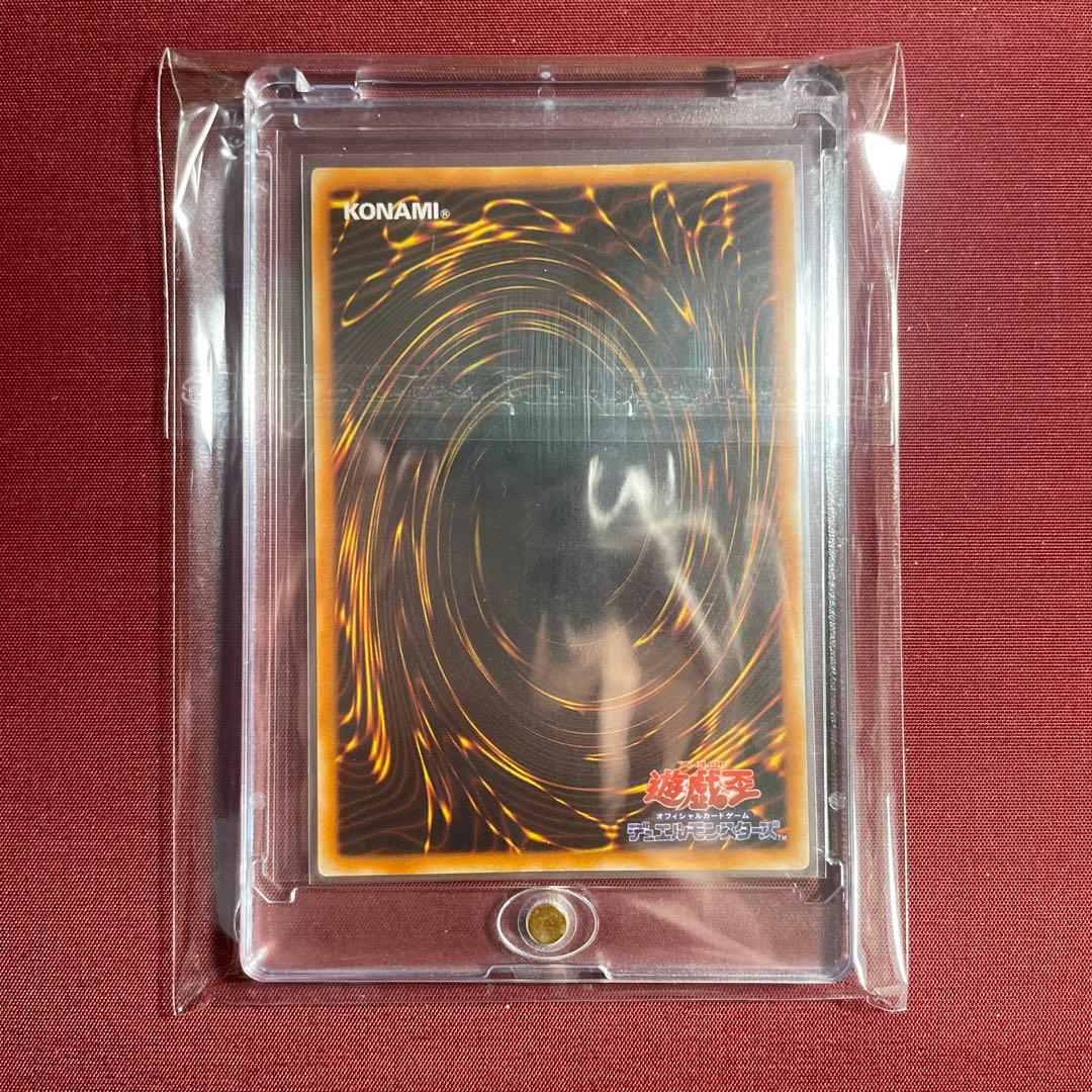 遊戯王 黒眼の黒竜 初期　ウルトラ
