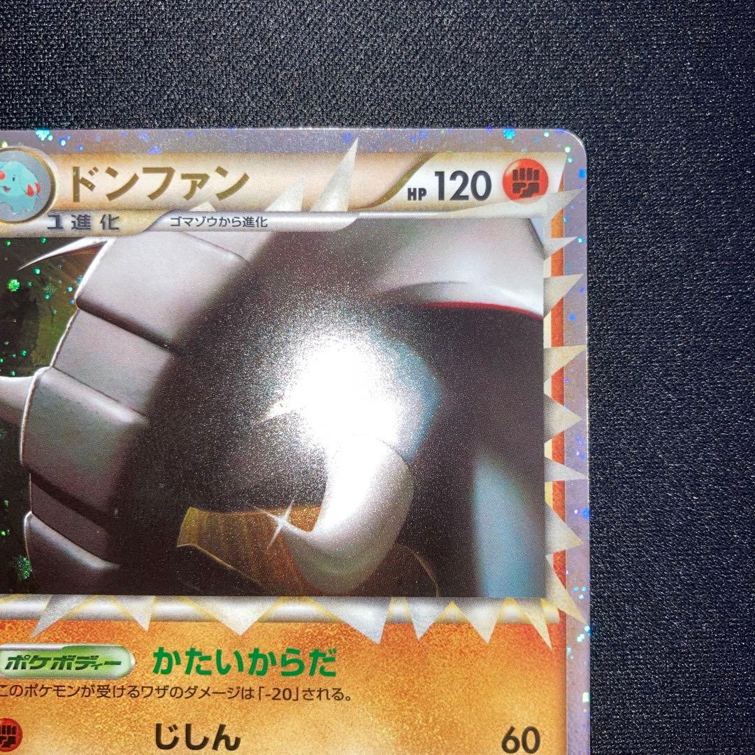 極美品　ドンファン　グレート　レジェンド　L1 1ed