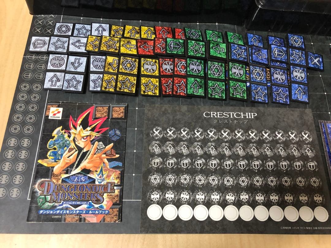 遊戯王　ダンジョン　ダイス　モンスターズ スターターボックス　初期　DDM