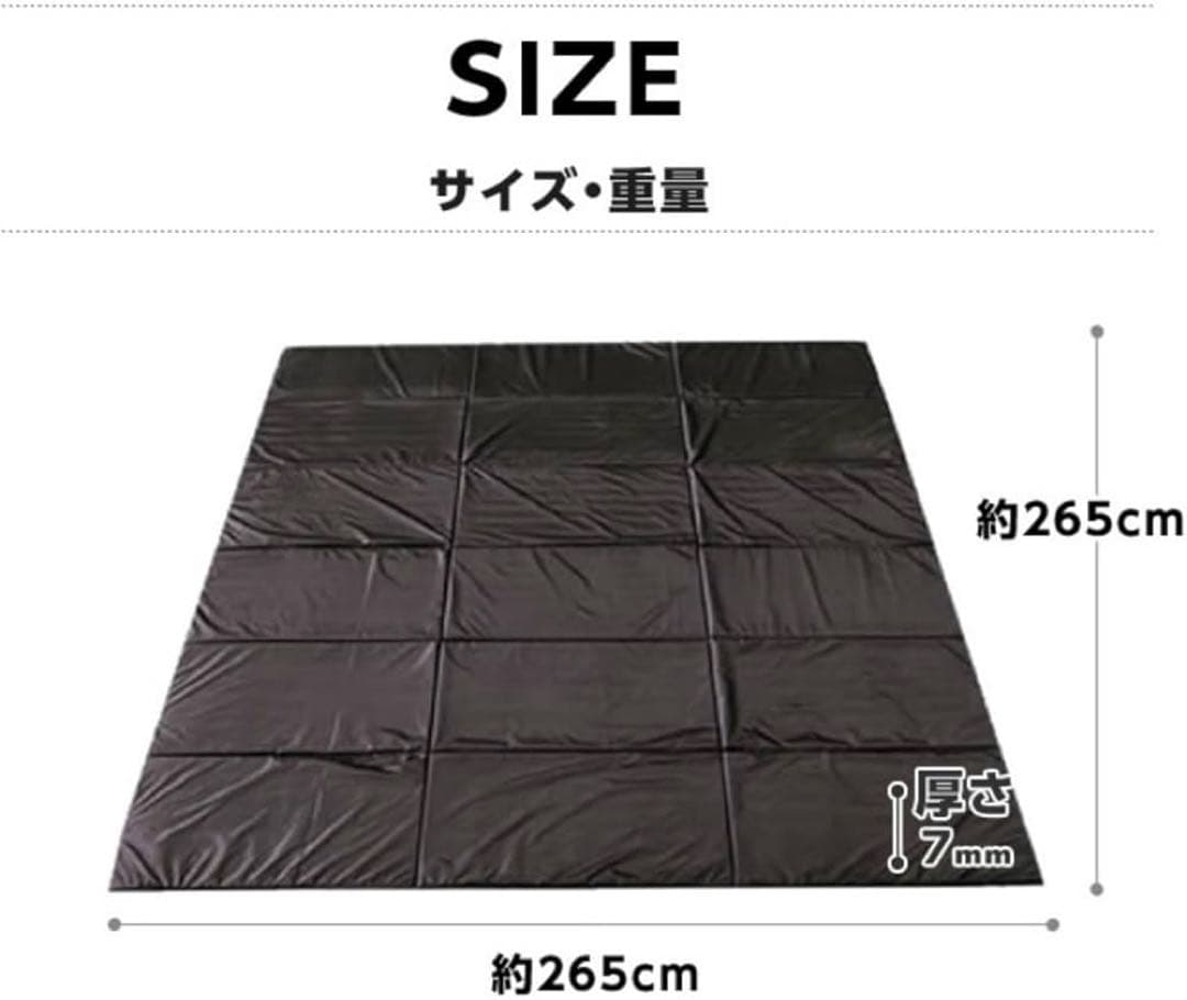 ビジョンピークス　インナーマット　270