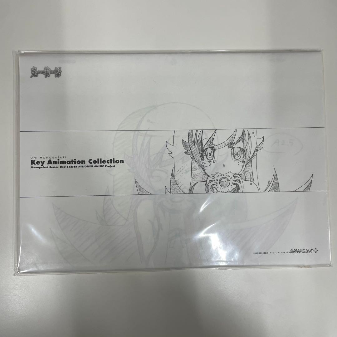 物語シリーズ KeyAnimationCollection 5種