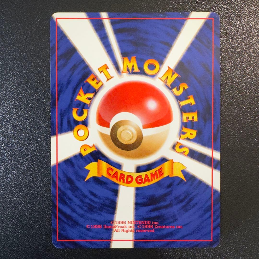 ポケモンカード 旧裏 ナツメのゲンガー 2枚セット