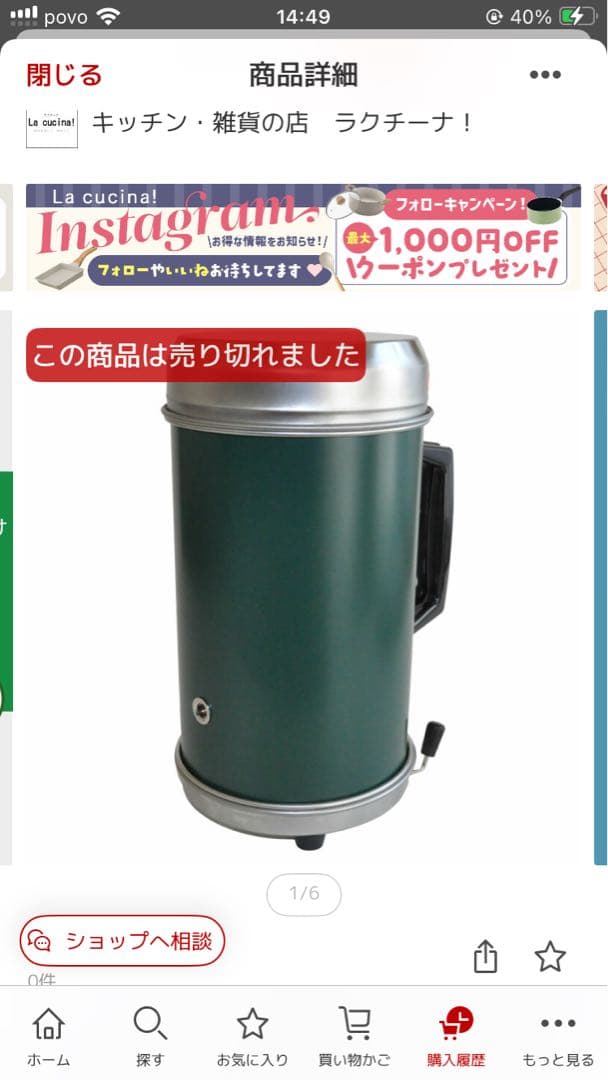 キャンプ、登山に重宝 ALPOT 飯盒可能、湯沸かし器