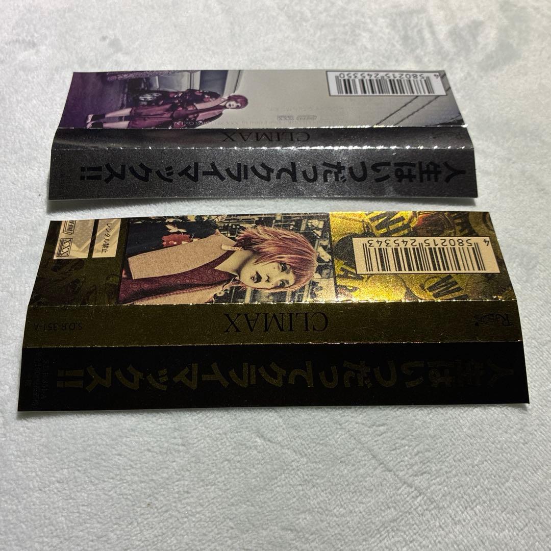 R指定　何かに使えるかも知れん券
